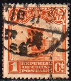 [Junk - Beijing Print, White Pearls at Top, type AE22]