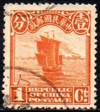 [Junk - Beijing Print, White Pearls at Top, type AE22]