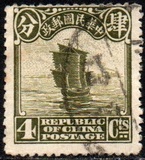 [Junk - Beijing Print, White Pearls at Top, type AE26]