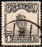 [Junk - Beijing Print, White Pearls at Top, type AE26]