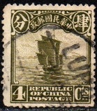[Junk - Beijing Print, White Pearls at Top, type AE26]