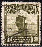 [Junk - Beijing Print, White Pearls at Top, type AE26]