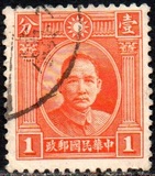 [Dr. Sun Yat-sen - Two Inner Circles in Sun Above Head, type AR]