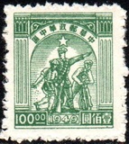 [Farmer Soldier & Worker - Chinese Value in Right Corner, type M4]
