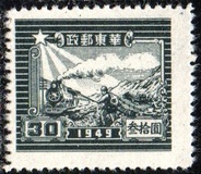 [Only "1949" on Stamps - See No. 17-27, type H4]