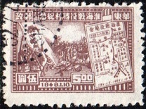 [Victory in North Kiangsu, Tipe E3]