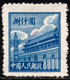 [Gate of Heavenly Peace - Top Line of Shading Broken at Right. See also No. 21-23, type E7]