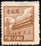 [Gate of Heavenly Peace - Top Line of Shading Broken at Right. See also No. 21-23, type E8]