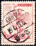 [Youth Day, type AD1]