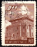 [Chu Kwang Tower, Quemoy, प्रकार CJ4]