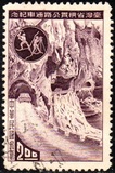 [Inauguration of Taiwan Cross-Island Highway, प्रकार DB1]