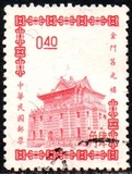 [Chu Kwang Tower, Quemoy, Tip HJ4]