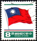 [National Flag, type AHG6]