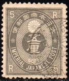 [Koban - New Colors & New Design's, type Y9]