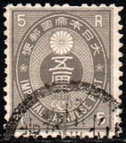 [Koban - New Colors & New Design's, type Y9]