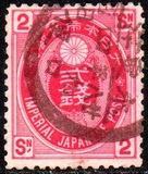 [Koban - United Postal Union Issue, type Y8]