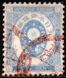 [Koban - United Postal Union Issue, type Z4]