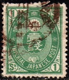 [Koban - United Postal Union Issue, type Y7]