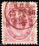 [Koban - New Colors & New Design's, type Y10]