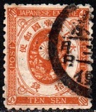 [Koban - New Colors & New Design's, type Z6]