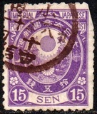 [Koban - New Colors & New Design's, type AA5]