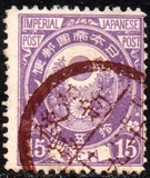 [Koban - New Colors & New Design's, type AA5]