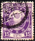[Koban - New Colors & New Design's, type AA5]