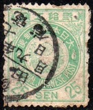 [Koban - New Colors & New Design's, type AC]
