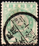 [Koban - New Colors & New Design's, type AC]