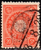 [Chrysanthemum, Tüüp AK3]