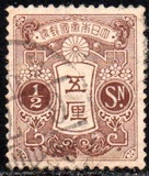 [Tazawa - Watermarked. Picture Size: 19 x 22½ mm, 유형 AR5]