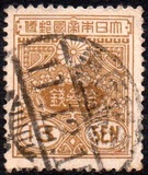 [Tazawa - Picture Size: 19½ x 22mm, tip AS17]