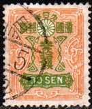 [Tazawa - Picture Size: 18½ x 22½mm, type AT5]