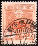[Tazawa - New Value, type AS21]