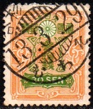 [New Watermark, type AT7]