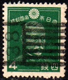 [New Daily Stamps, type CW]