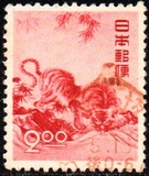 [New Year - Year of the Tiger, type KQ]