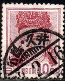 [Definitive Issue, type ABK]