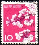 [Flora, Fauna & Local Motifs, type AJM]