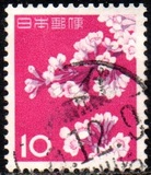 [Flora, Fauna & Local Motifs, type AJM]