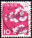 [Flora, Fauna & Local Motifs, type AJM]