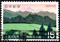 [Myogi-Arafune-Sakukuogen Quasi-National Park, Tip AWF]