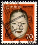 [Noh Theatre Mask, タイプ AXJ]