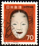 [Noh Theatre Mask, タイプ AXJ]