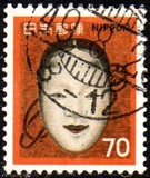 [Noh Theatre Mask, タイプ AXJ]