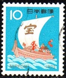 [New Year - Treasure Ship, type AXX1]