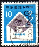[Postal Codes Campaign, type AYT]