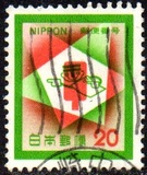 [Postal Codes Campaign, type AYU]