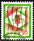 [Postal Codes Campaign, type AYU]