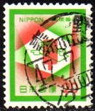 [Postal Codes Campaign, type AYU]